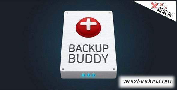 WordPress 超強備份外掛 BackupBuddy 中文版、漢化版更新至 v7.0.5.7