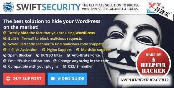 WordPress 安全保護插件 Swift Security Bundle v1.4.2.10