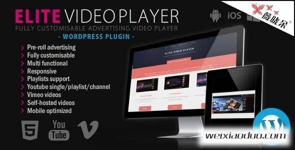 WordPress 強大的 HTML5 視頻播放器插件 Elite Video Player v2.0.6