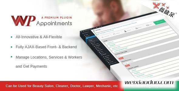 WordPress 预约系统插件 WPAppointments