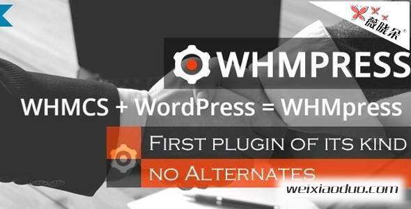 WordPress 外掛 WHMpress v2.6.1