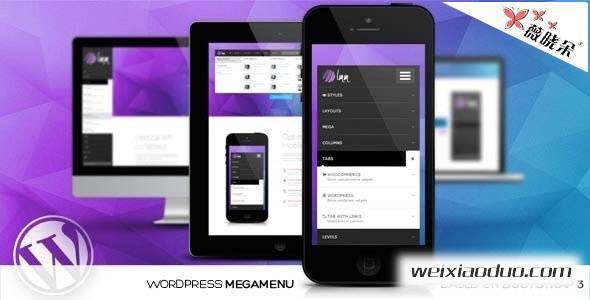 WordPress 响应巨型菜单插件 LMM v1.2.1