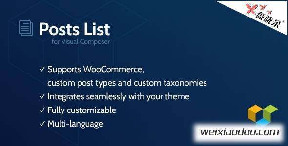 WordPress 视觉作曲家文章列表插件 Posts List for Visual Composer v1.3.8