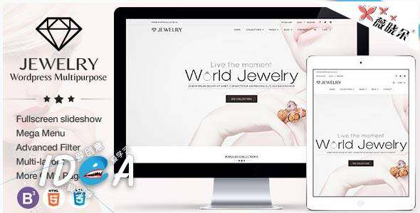 WordPress 珠寶/化妝品/美容/多用途主題 Jewelry v1.0