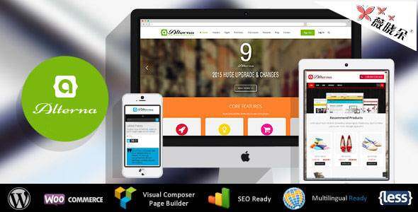 Alterna v9.6.6 WordPress 企业多用途主题