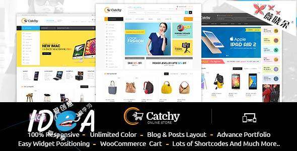 WordPress 多用途電子商務 WooCommerce 主題 Catchy v1.1