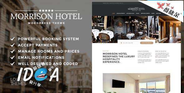 WordPress 酒店預訂主題 Morrison Hotel v1.0.5