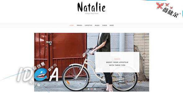 WordPress 小清新部落格主題 Natalie v3.0.0