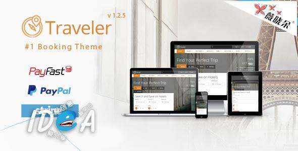 WordPress 旅游酒店预订主题 Traveler  v1.2.5