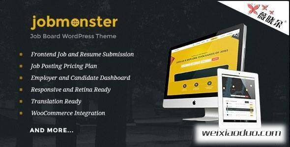 WordPress 現代工作招聘主題 Jobmonster 中文版、漢化版更新至 v3.0.1.1