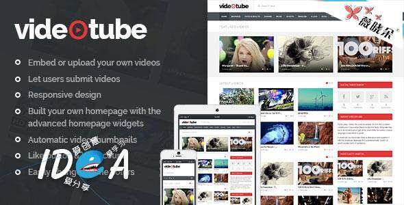 WordPress 影片主題 VideoTube v2.2.9