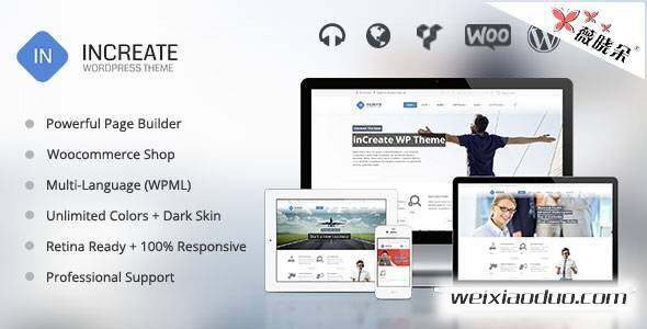 WordPress 多用途主題 inCreate v1.1.7