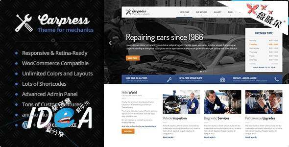 WordPress 生產車間主題 CarPress 中文版、漢化版更新至 v1.11.3