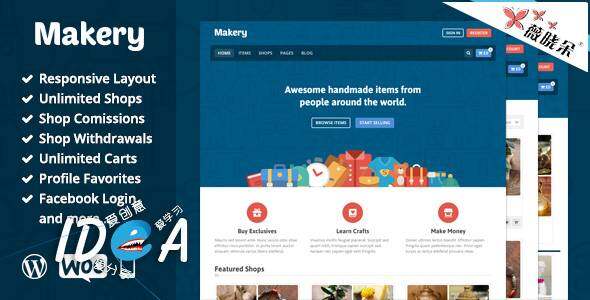 WordPress 數字市場交易主題 Makery 中文版、漢化版更新至 v1.15
