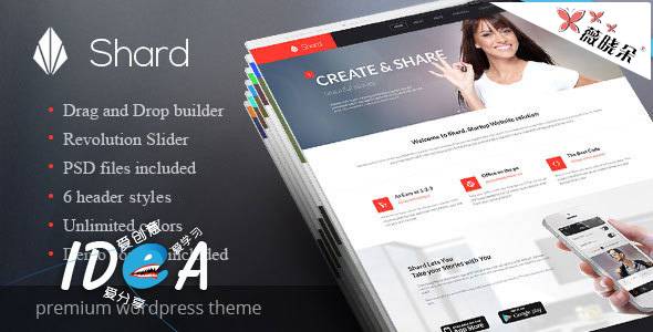 WordPress 綜合商務主題 Shard – Multipurpose Business Parallax WP Theme