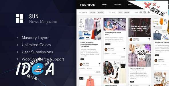 WordPress 新聞雜誌博客社區分享主題 Sun v1.0