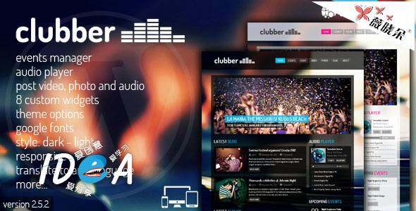 WordPress 會員音樂 DJ 主題 Clubber 中文版、漢化版更新至 v2.6.1