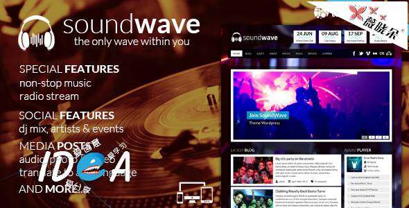 WordPress 音樂分享氛圍主題 SoundWave v2.2