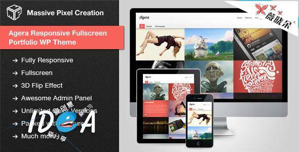 WordPress 響應全屏作品主題 Agera 中文版、漢化版更新至 v1.2.5