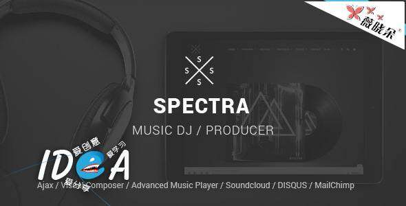 WordPress 響應音樂主題 SPECTRA 中文版、漢化版更新至 v1.4.4