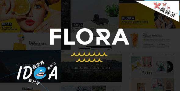 WordPress 创意多用途主题 Flora 中文版、汉化版更新至 v1.2.8