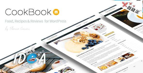 WordPress 菜譜美食雜誌部落格主題 CookBook 中文版、漢化版更新至 v1.8