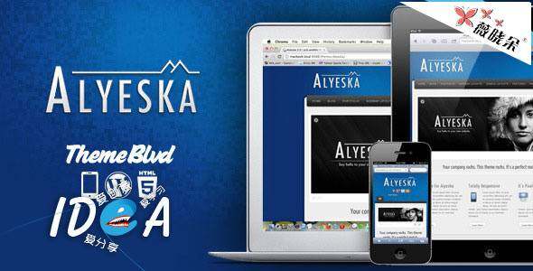 WordPress 多用途主題 Alyeska 中文版、漢化版更新至 v3.1.9.3