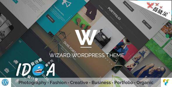 WordPress 創意攝影作品主題 Wizard 中文版、漢化版更新至 v1.8.5