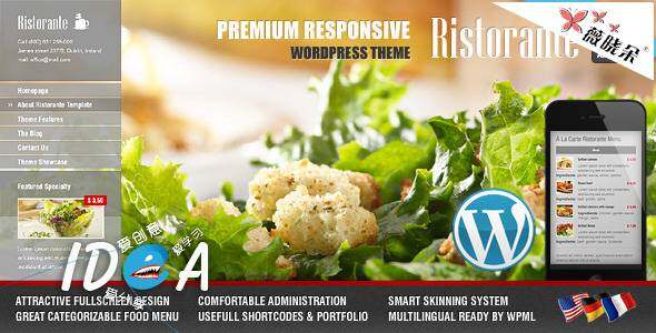 WordPress 餐饮行业主题 Ristorante 中文版、汉化版更新至 v1.36