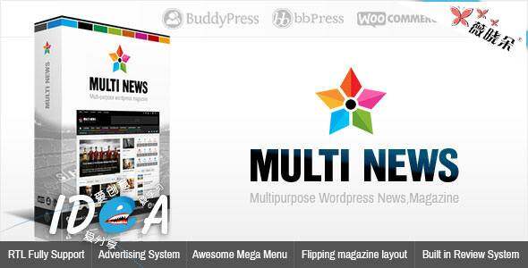 WordPress 新聞雜誌多用途主題 Multinews 中文版、漢化版更新至 v2.5.2