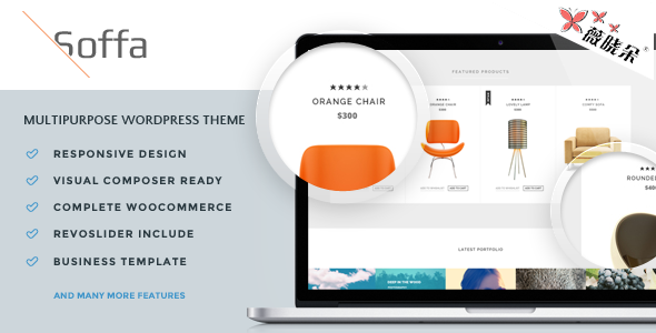 Soffa – 傢俱與商業 WordPress 主題中文版、漢化版 [V2.0.2]