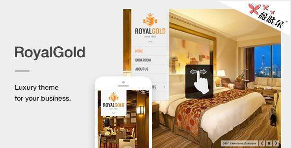 RoyalGold – 豪華的響應 WordPress 主題中文版、漢化版 [V1.4.1]