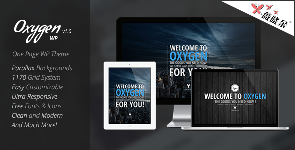 Oxygen – WordPress 單頁視差主題中文版、漢化版 [V1.1.4]