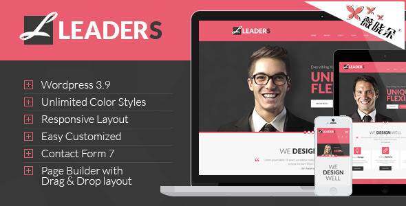 Leaders – WordPress 創意多用主題中文版、漢化版 [V1.0]