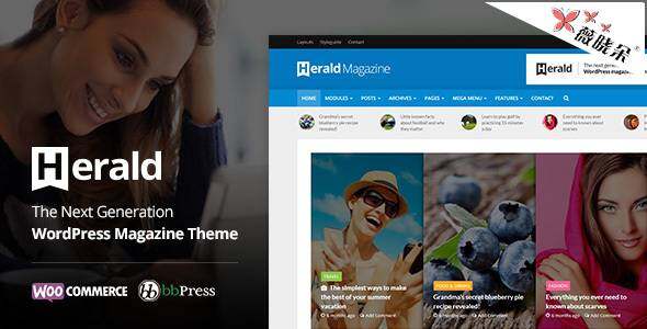 Herald – WordPress 新聞門戶和雜誌主題中文版、漢化版 [V1.5.3]