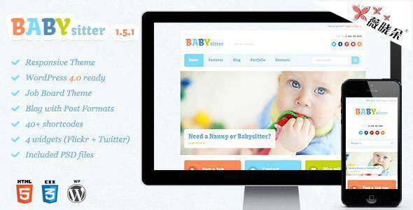 Babysitter – WordPress 響應主題中文版、漢化版 [V1.5.1]