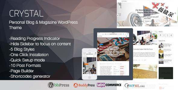 Crystal – WordPress 個人博客主題中文版、漢化版 [V1.5]