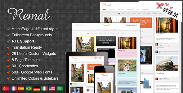 Remal – WordPress 響應博客主題中文版、漢化版 [V2.4.1]