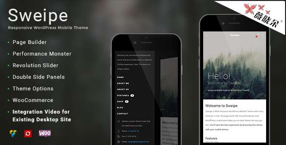 Sweipe – WordPress 響應移動網站主題中文版、漢化版 [V1.1]