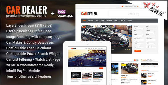 Car Dealer – WordPress 響應汽車主題中文版、漢化版 [V1.2.9]