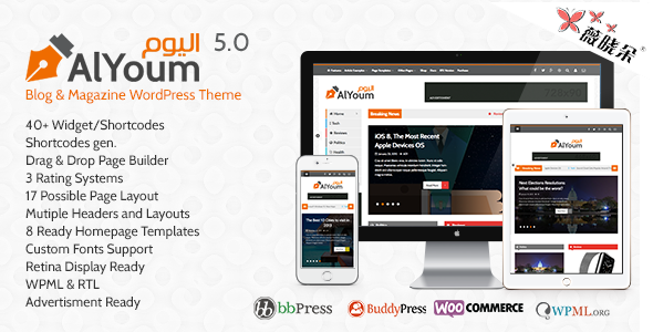AlYoum – 視網膜雜誌/博客 WordPress 主題中文版、漢化版 [V5.9.2]