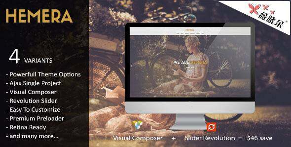 Hemera – WordPress 響應多用主題中文版、漢化版 [V1.0]