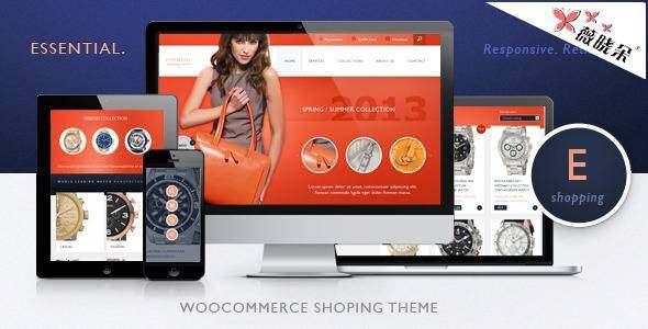 Essential – 自適應購物和拍賣 WordPress 主題中文版、漢化版 [V1.2.27]
