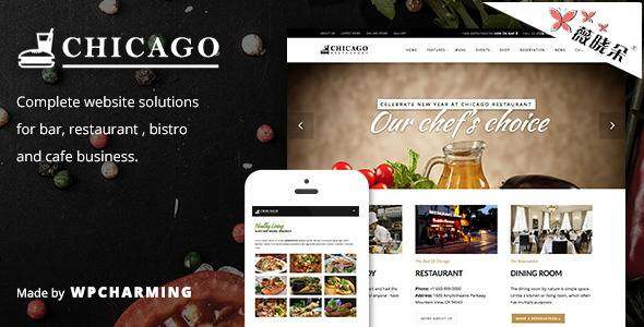 Chicago – WordPress 餐廳、咖啡館、酒吧和酒館主題中文版、漢化版 [V1.1.1]