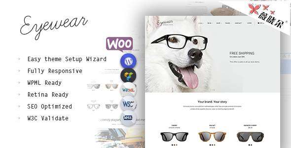 Eyewear – WordPress 線上眼鏡店主題中文版、漢化版 [V1.0]