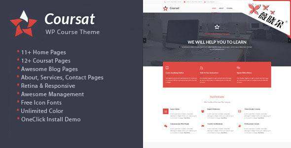Coursat – WordPress 多用主題中文版、漢化版 [V1.0]