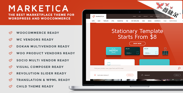Marketica – WordPress 交易市场主题中文版、汉化版 [V3.4.0]