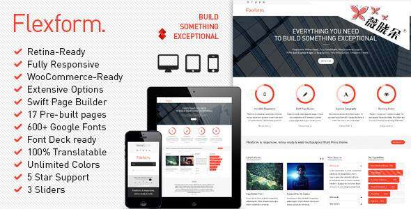 Flexform – WordPress 视网膜响应多用主题中文版、汉化版 [V1.8.2]