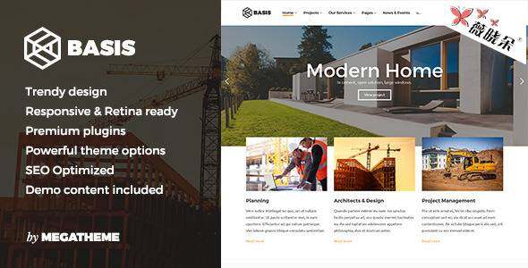 Basis – WordPress 建築業主題中文版、漢化版 [V1.0]