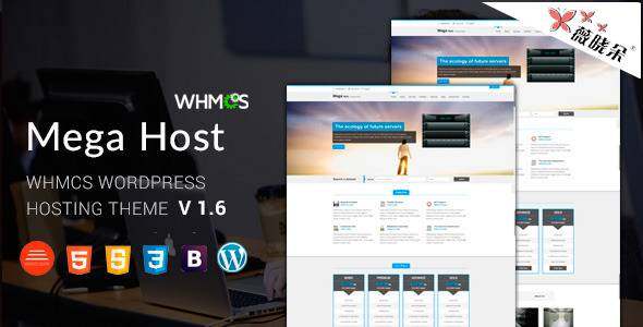 MegaHost – WordPress 主機，技術，軟體和 WHMCS 主題中文版、漢化版 [V1.7]